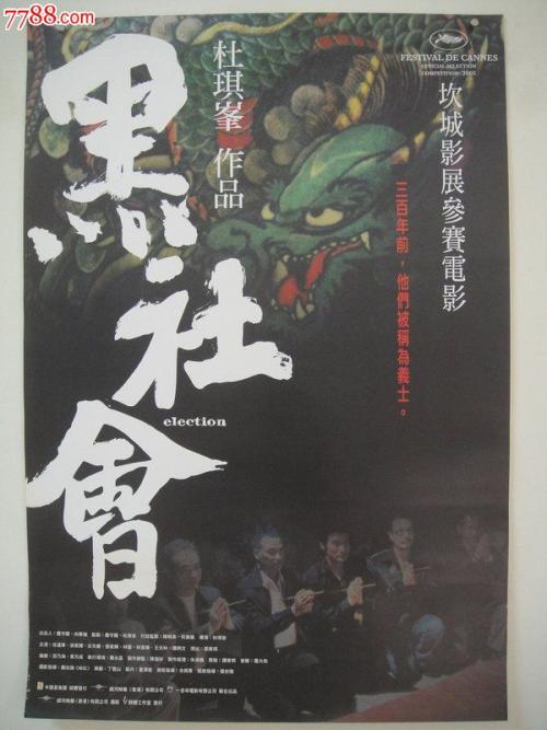 普林斯顿大学学士毕业证