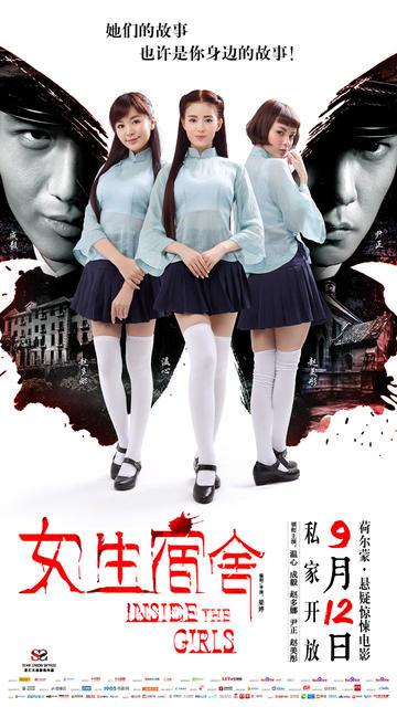 日本仓敷艺术科学大学文凭毕业证样本照片